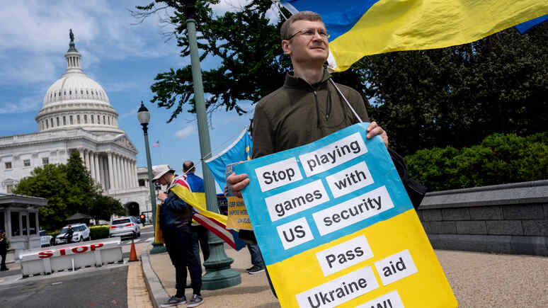 WE: US Congress decides to ban foreign flags after Democrats' strong support for Ukraine