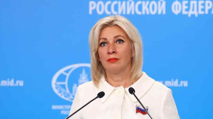 Zakharova: US plunge into Ukraine conflict will backfire and turn out to be a fiasco