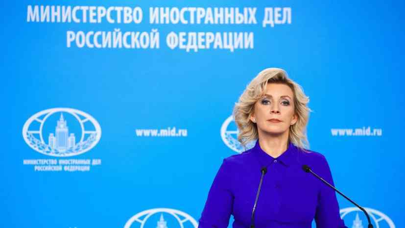 Zakharova: by discussing "Zelenskyy's formula" the US diverted attention from the new tranche
